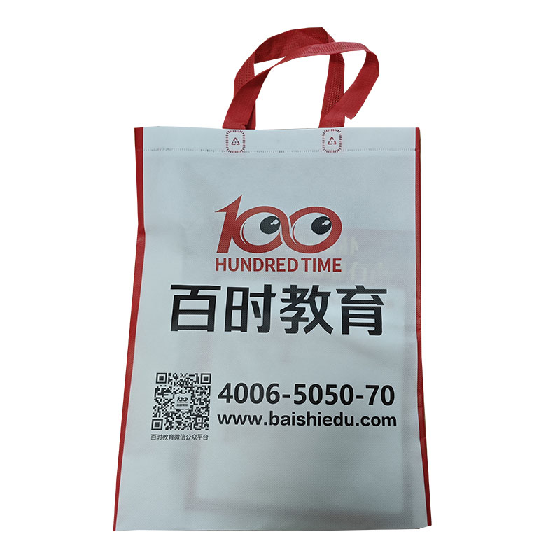 西宁TB01无纺布培训袋