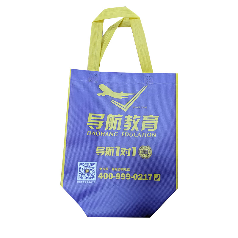 西宁TB02 教培机构广告袋