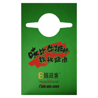 西宁AP04 无纺布围裙